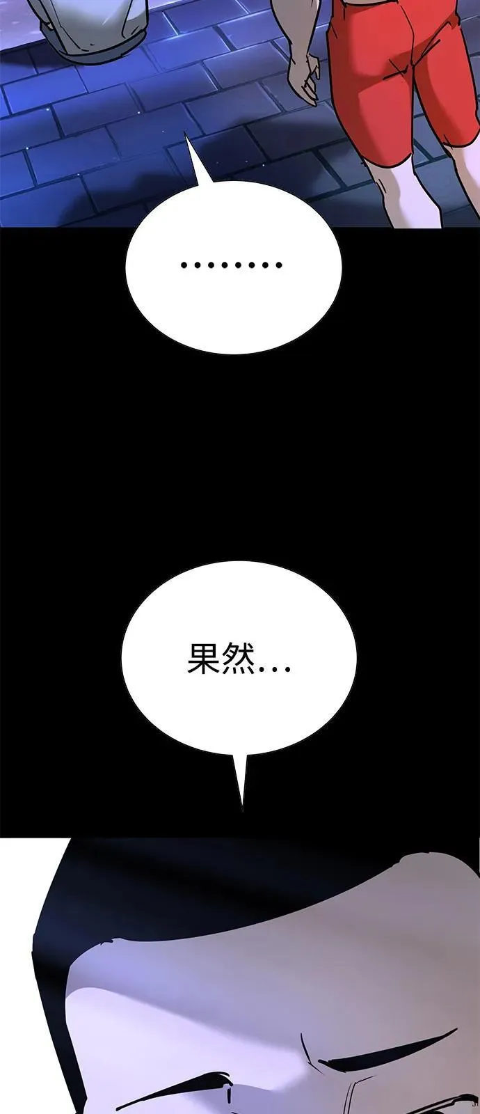 第28话 第60页