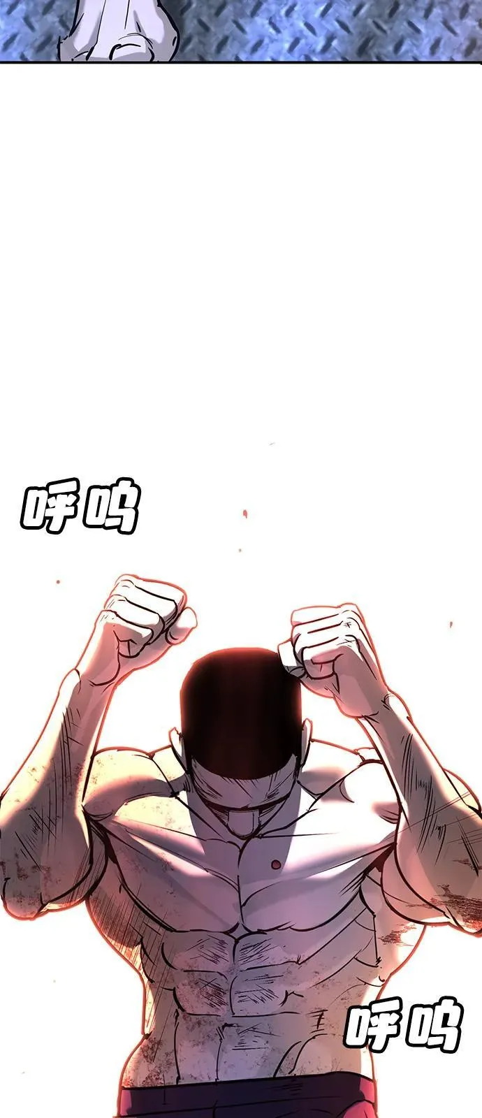第28话 第68页
