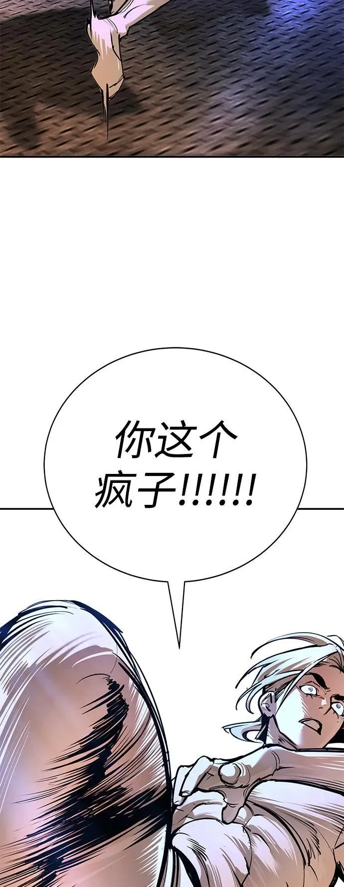 第28话 第79页