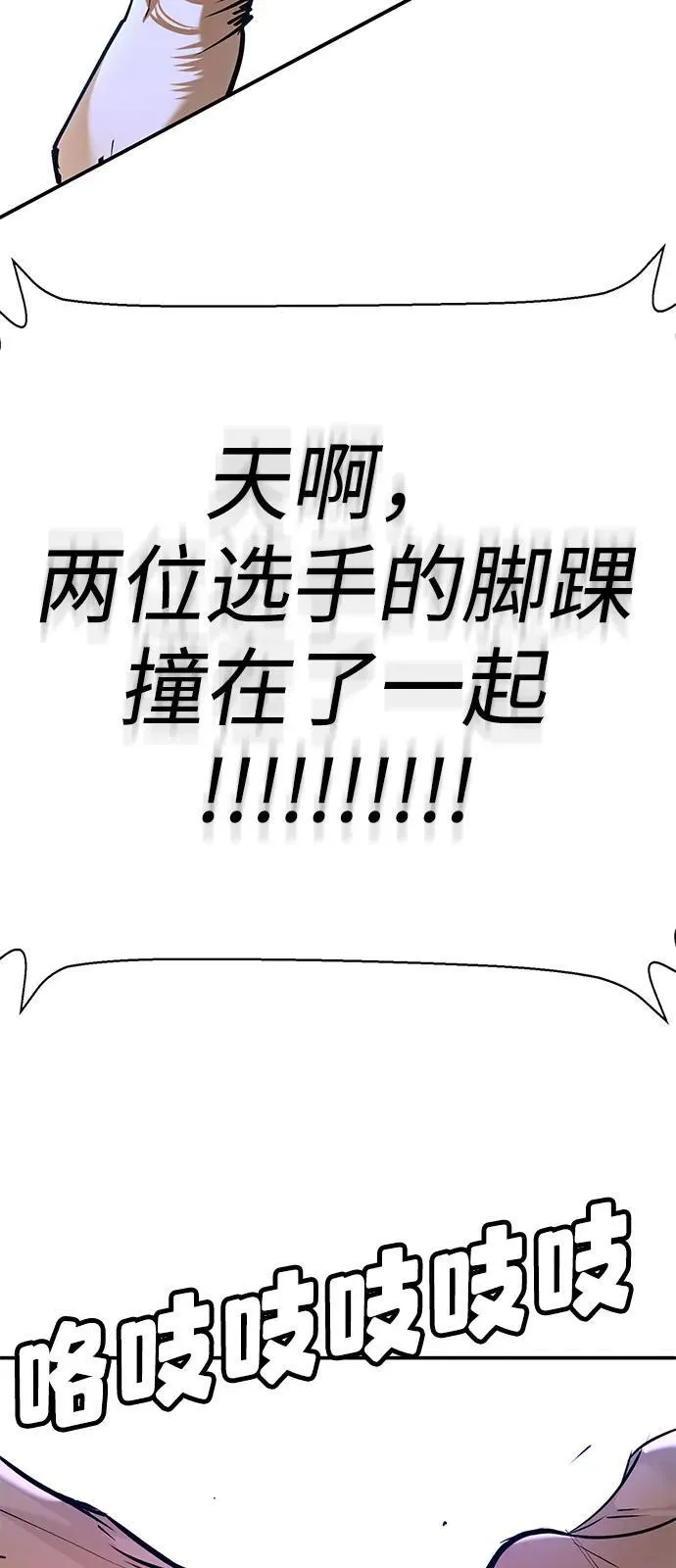 第28话 第82页