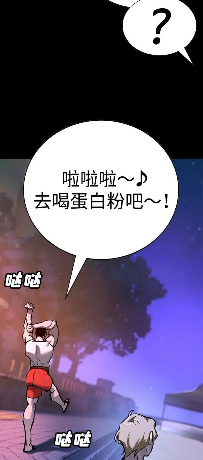 第28话 第93页