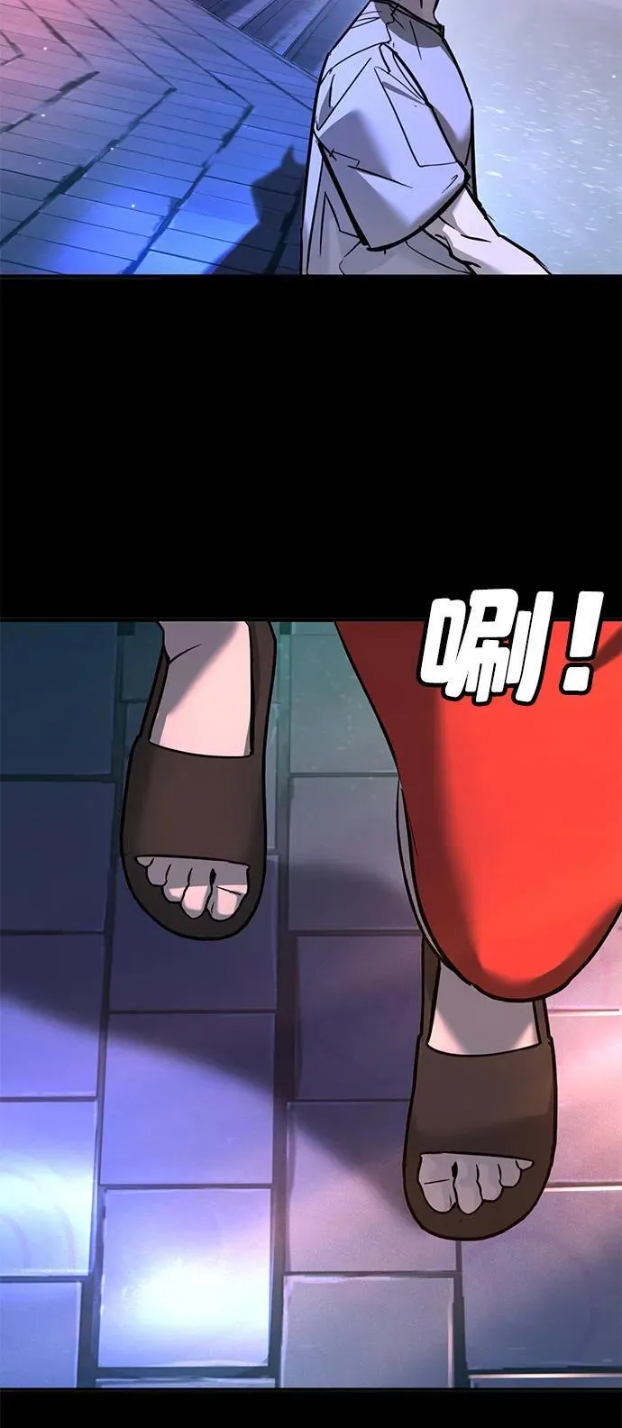 第28话 第94页
