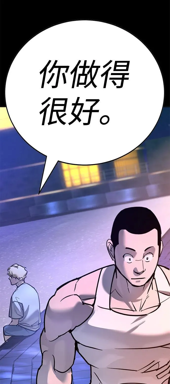 第28话 第95页