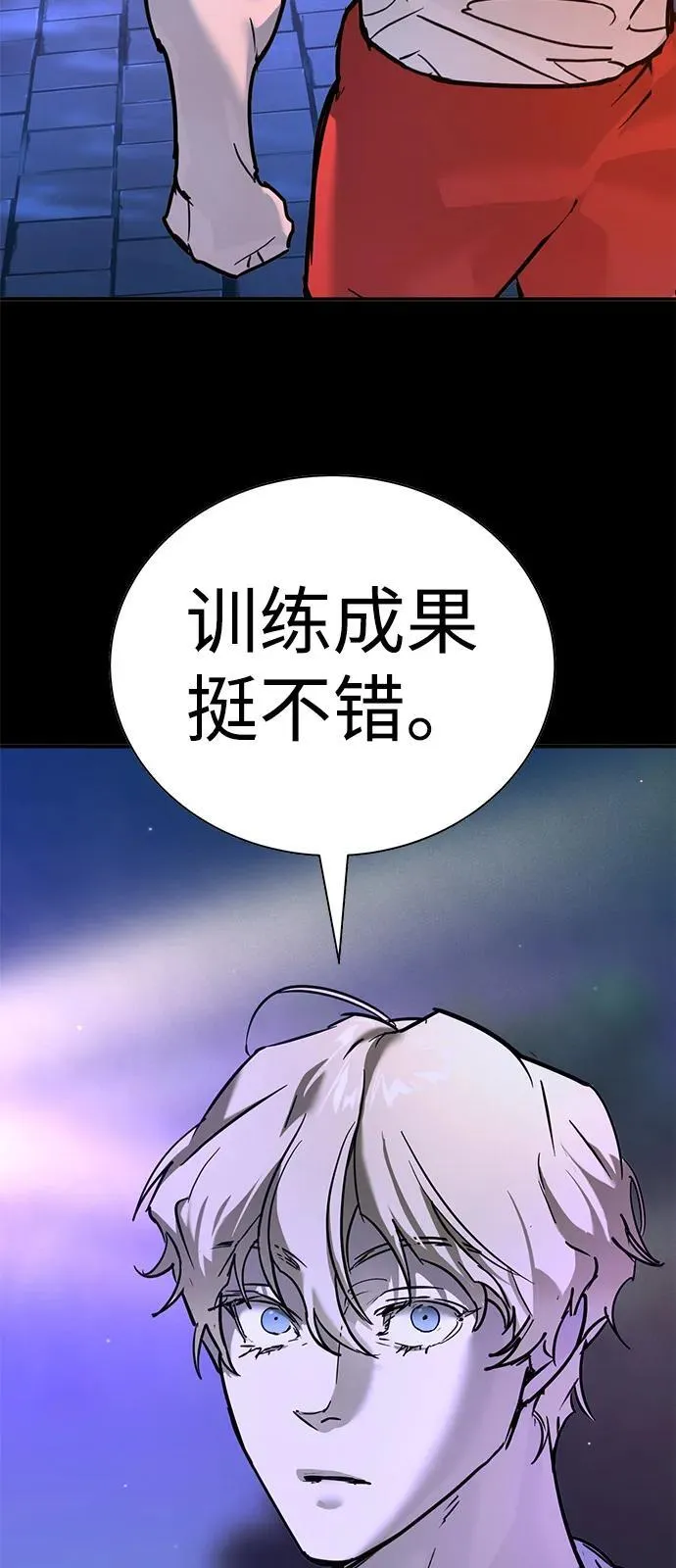 第28话 第96页