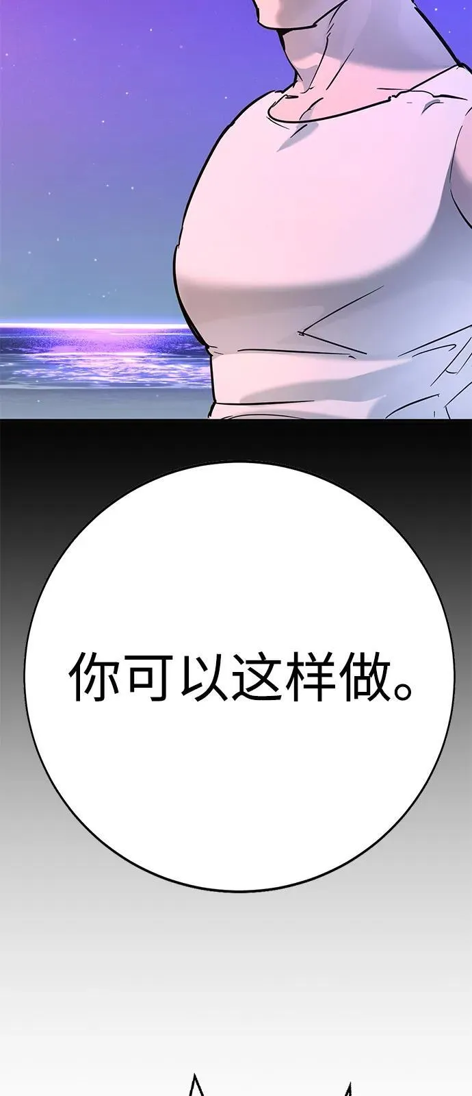 第28话 第108页