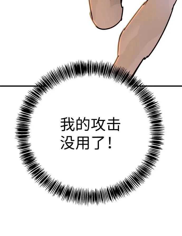第28话 第112页