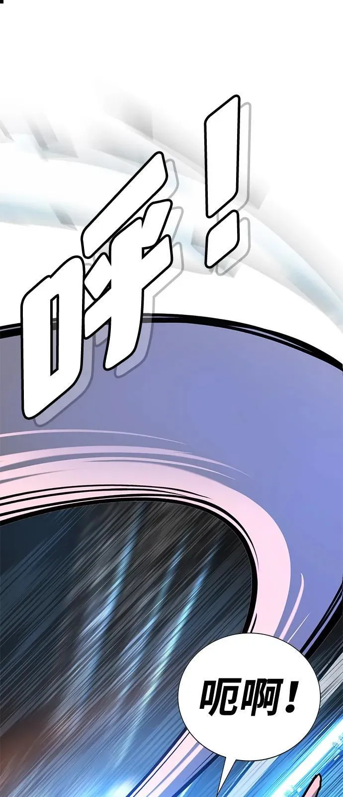 第28话 第113页