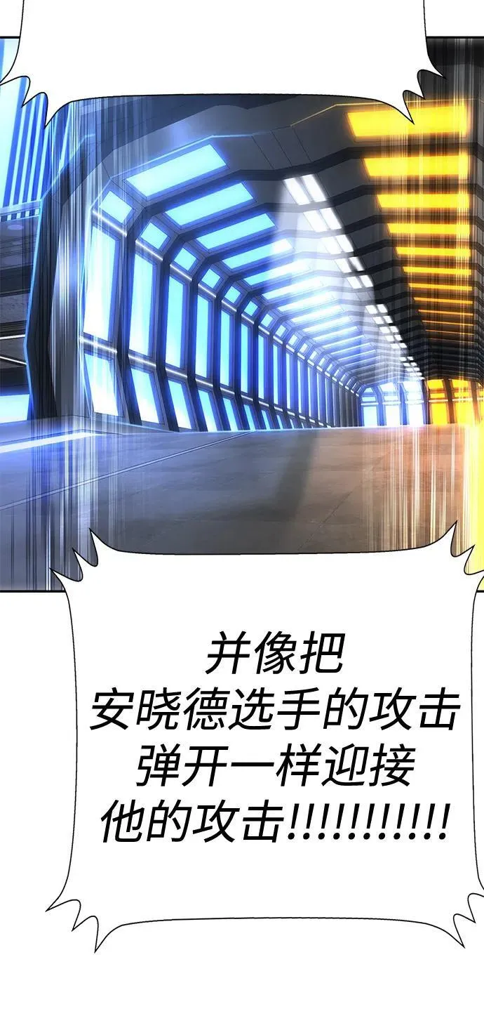 第28话 第115页