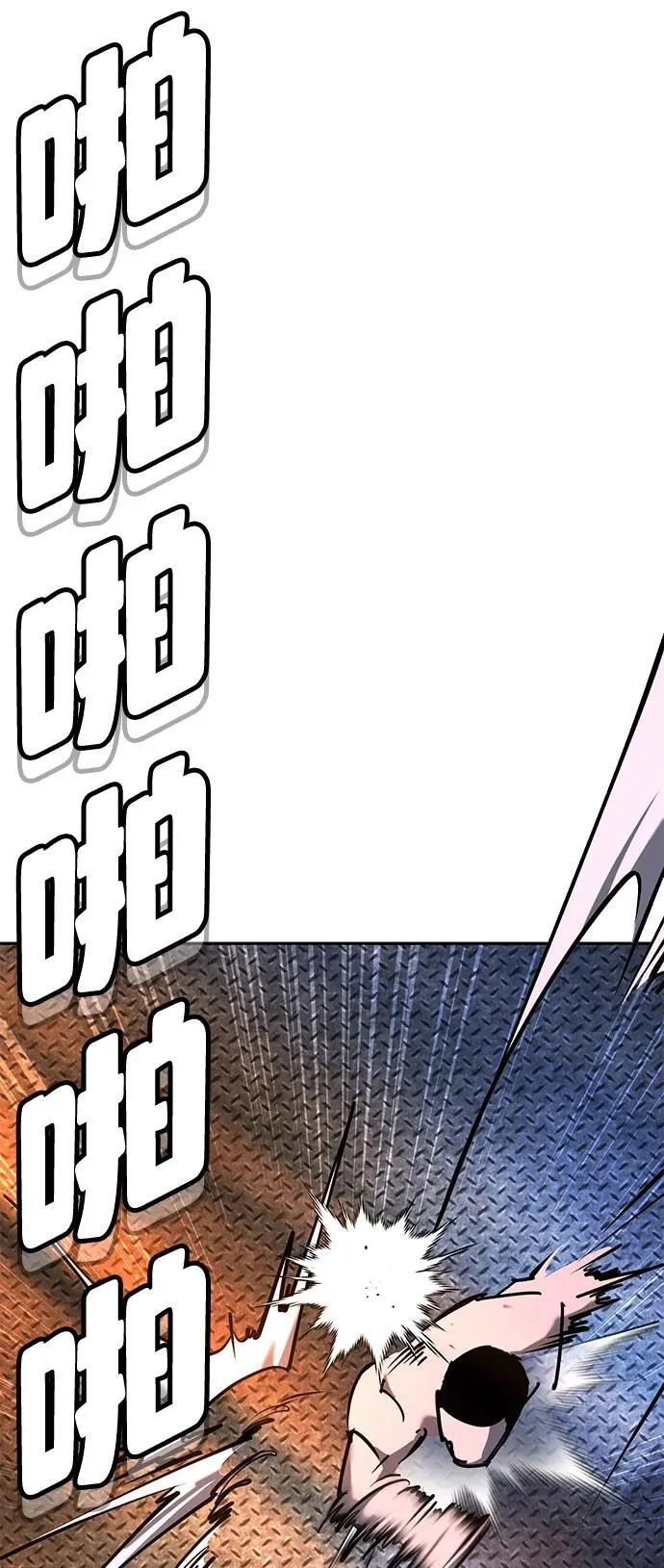 第28话 第116页