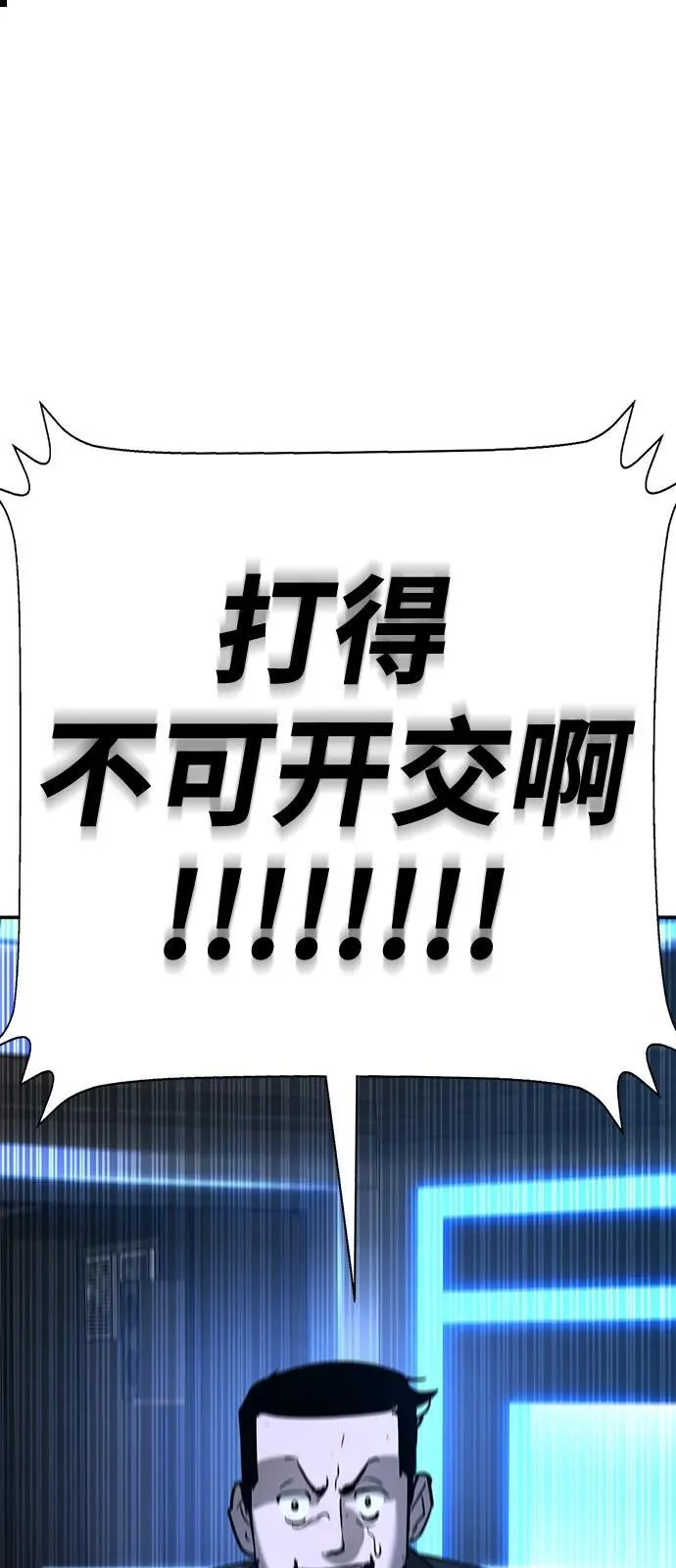 第28话 第123页