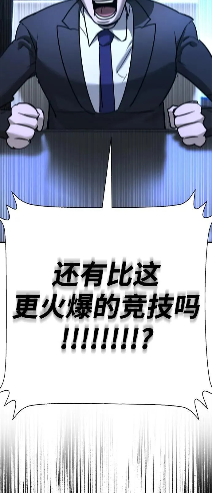 第28话 第124页