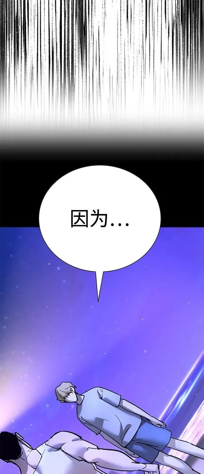 第28话 第127页