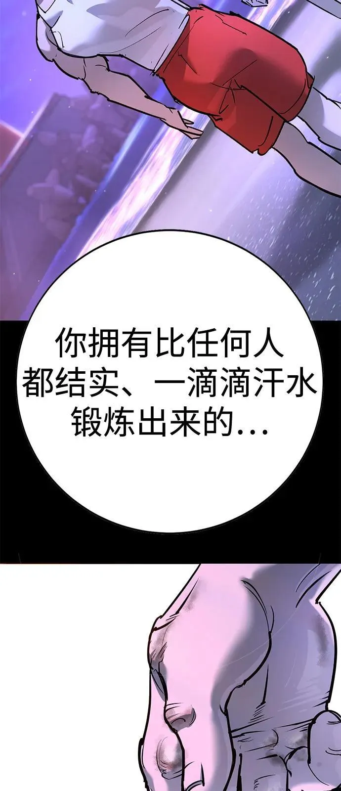 第28话 第128页