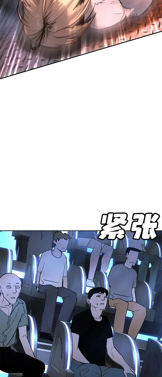 第28话 第140页