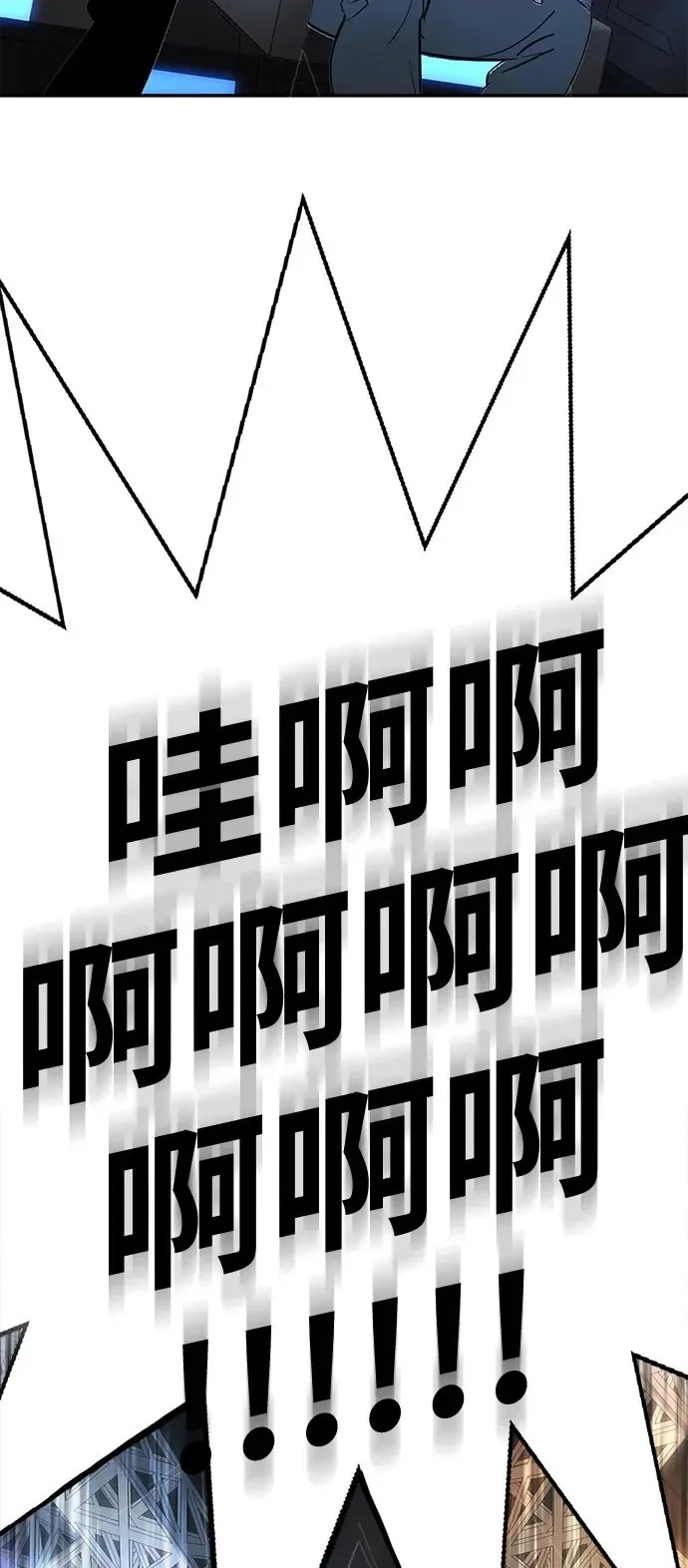 第28话 第141页