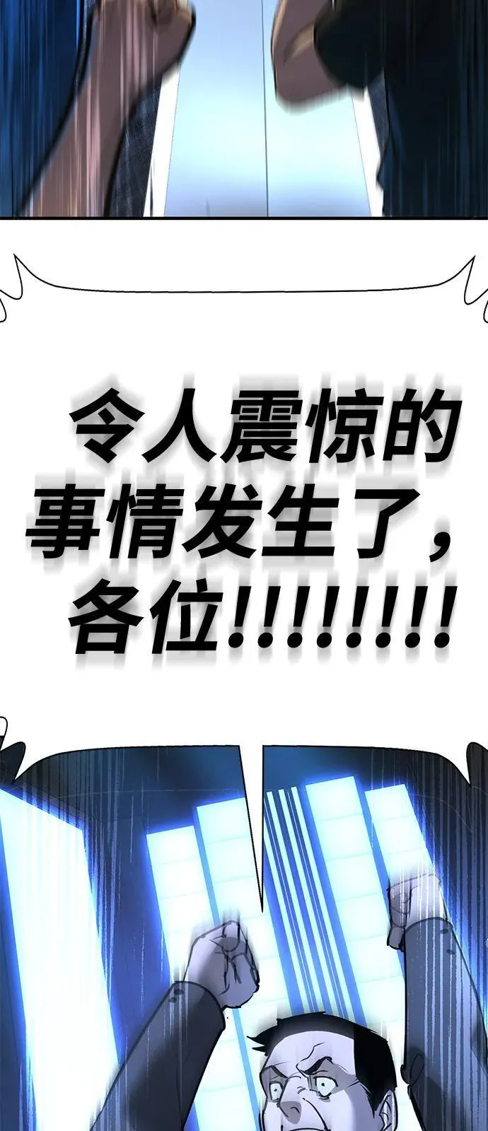 第28话 第143页