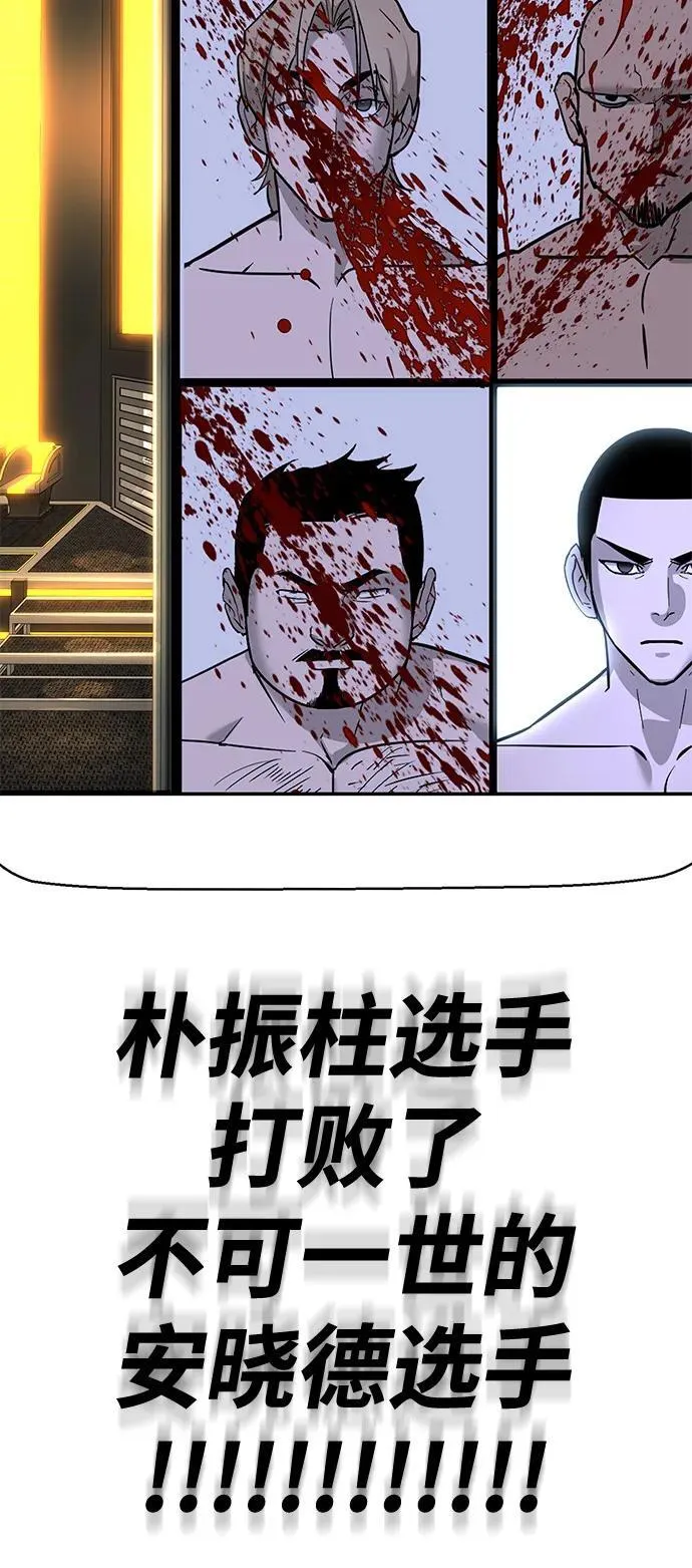 第28话 第146页