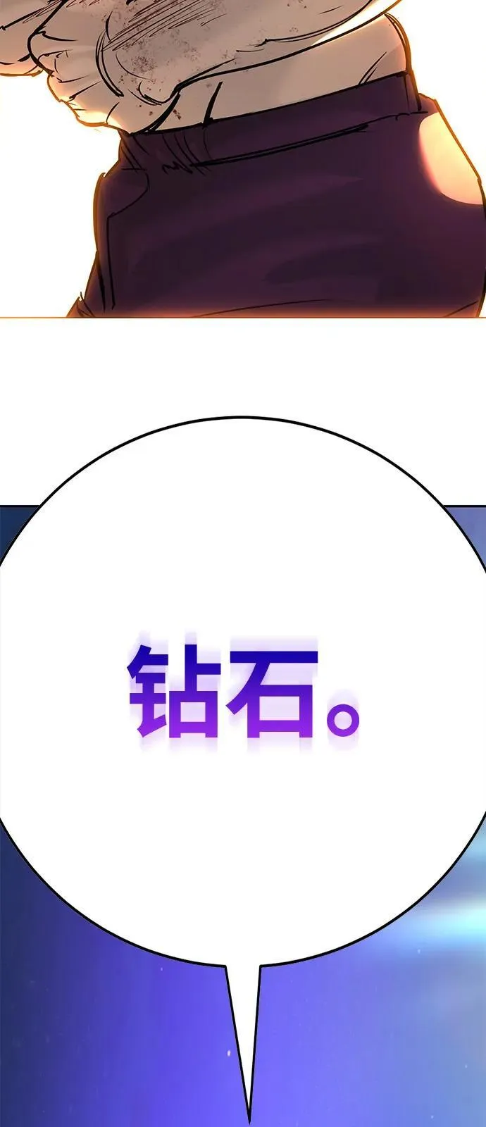 第28话 第151页