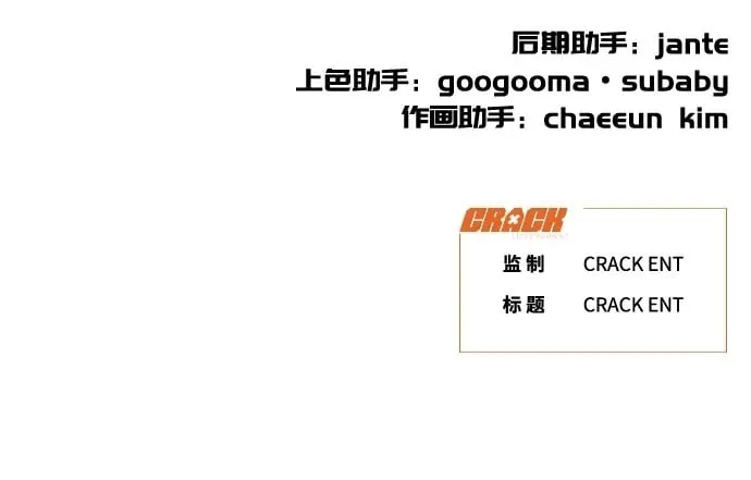 第28话 第154页