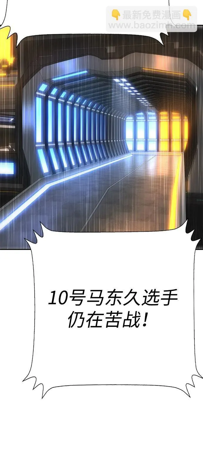 第29话 第7页