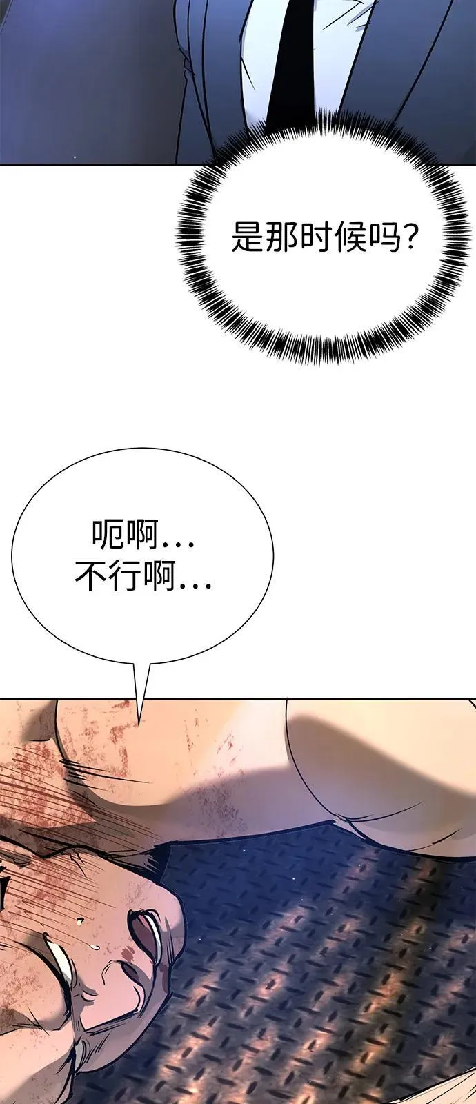 第29话 第15页
