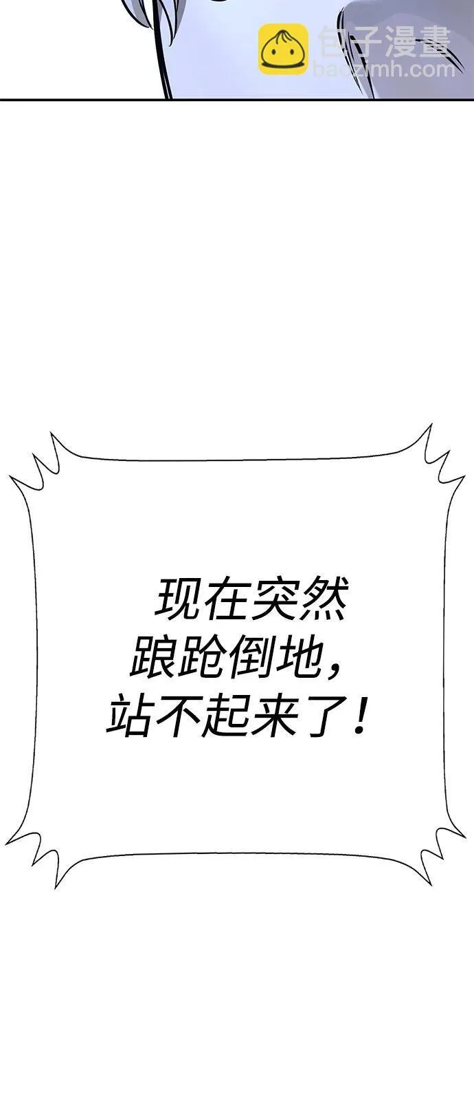 第29话 第17页
