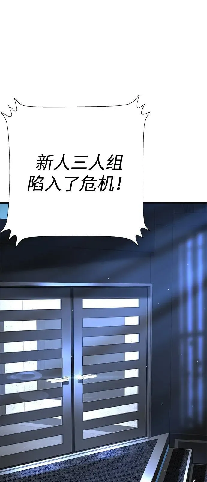 第29话 第18页
