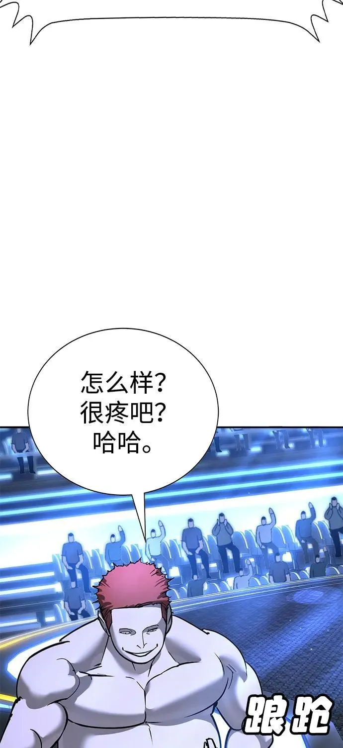 第29话 第21页