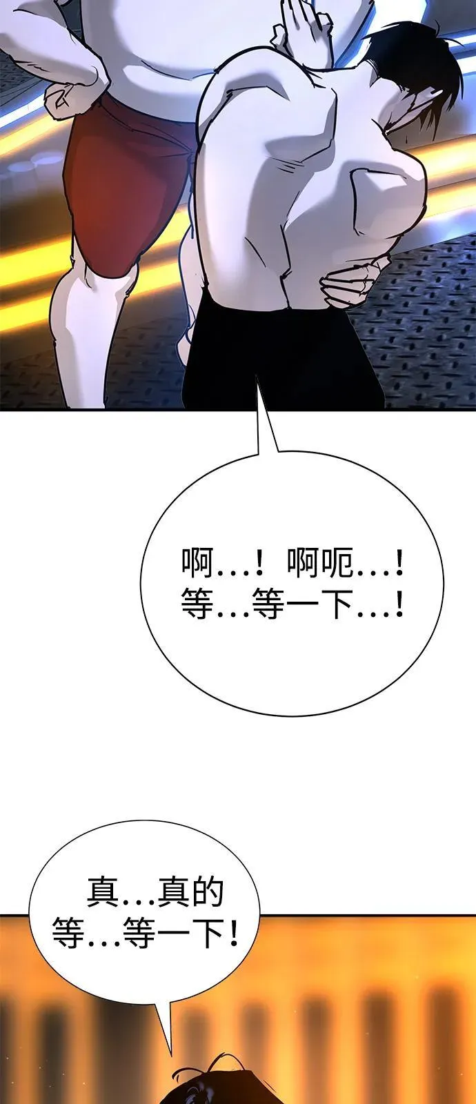 第29话 第22页