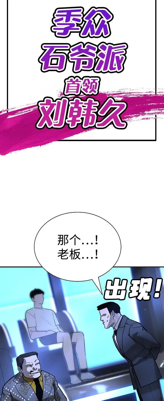 第29话 第28页