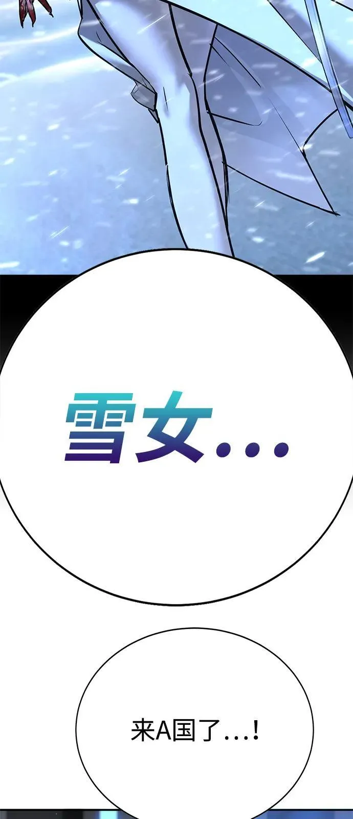 第29话 第33页