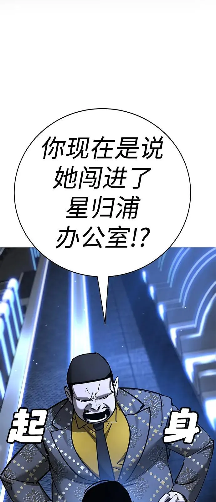 第29话 第36页