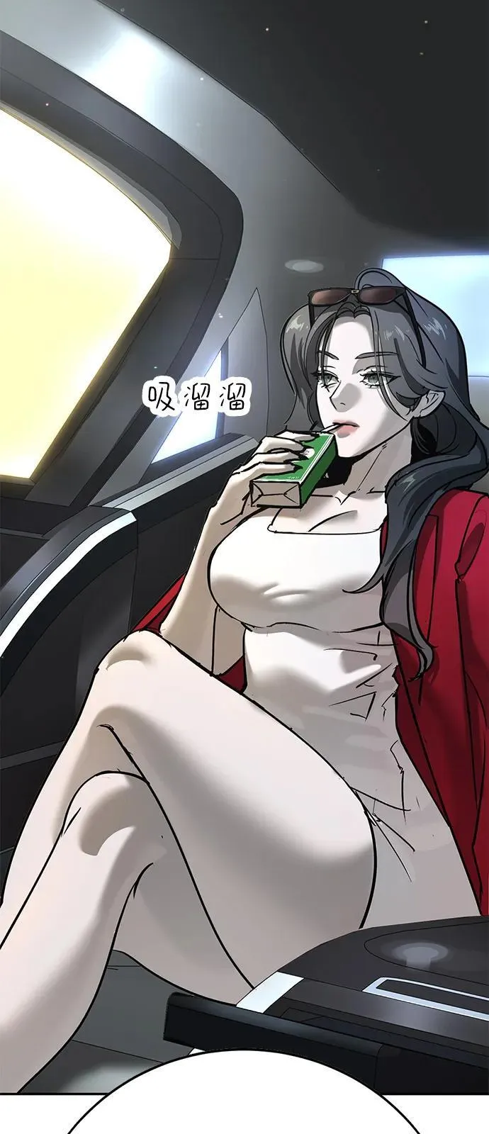 第29话 第39页