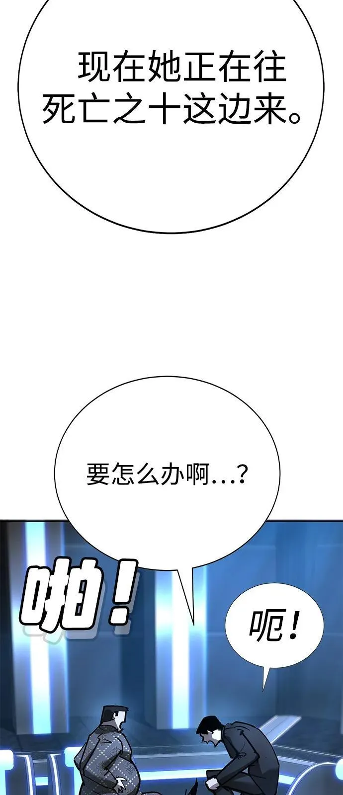 第29话 第40页