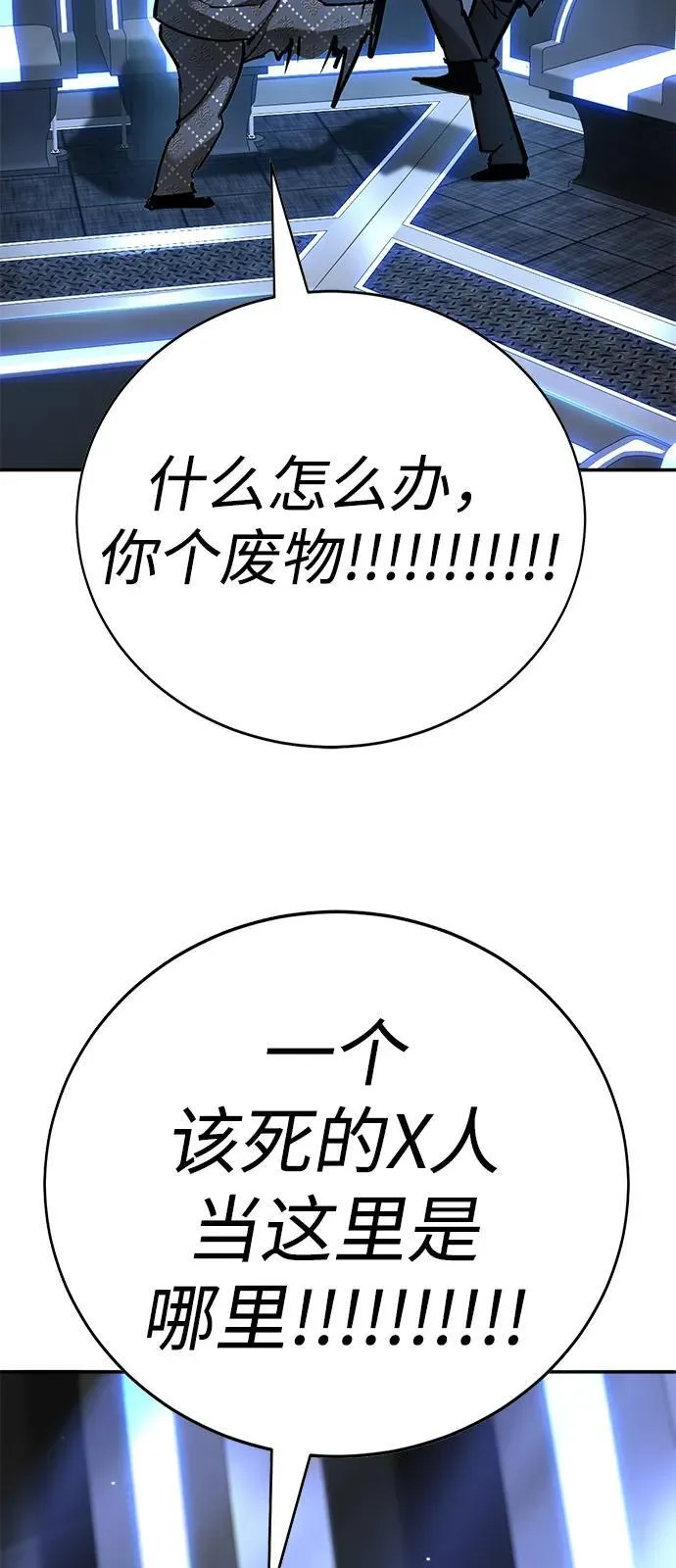 第29话 第41页