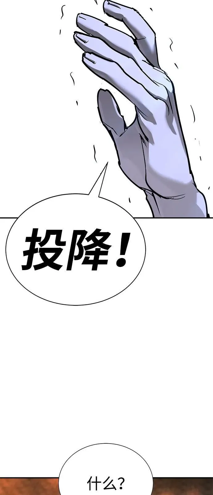 第29话 第53页