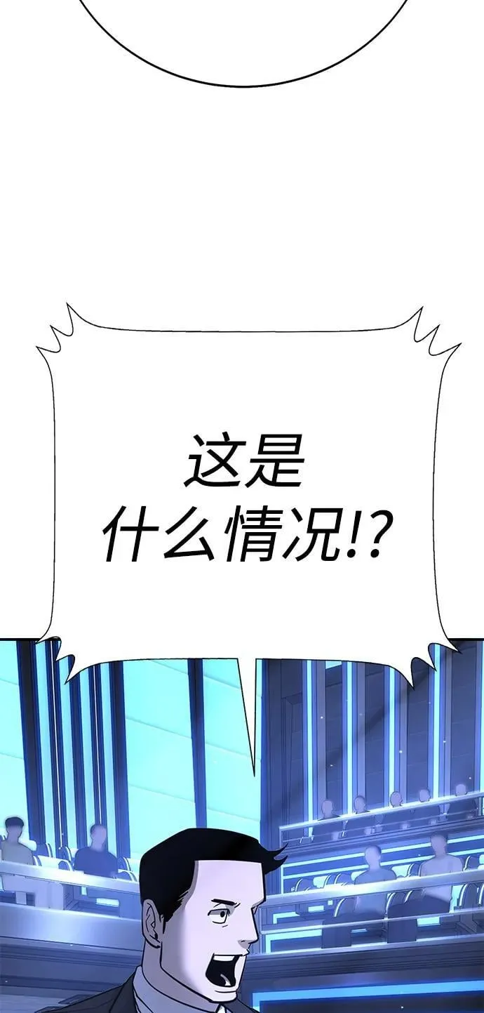 第29话 第55页