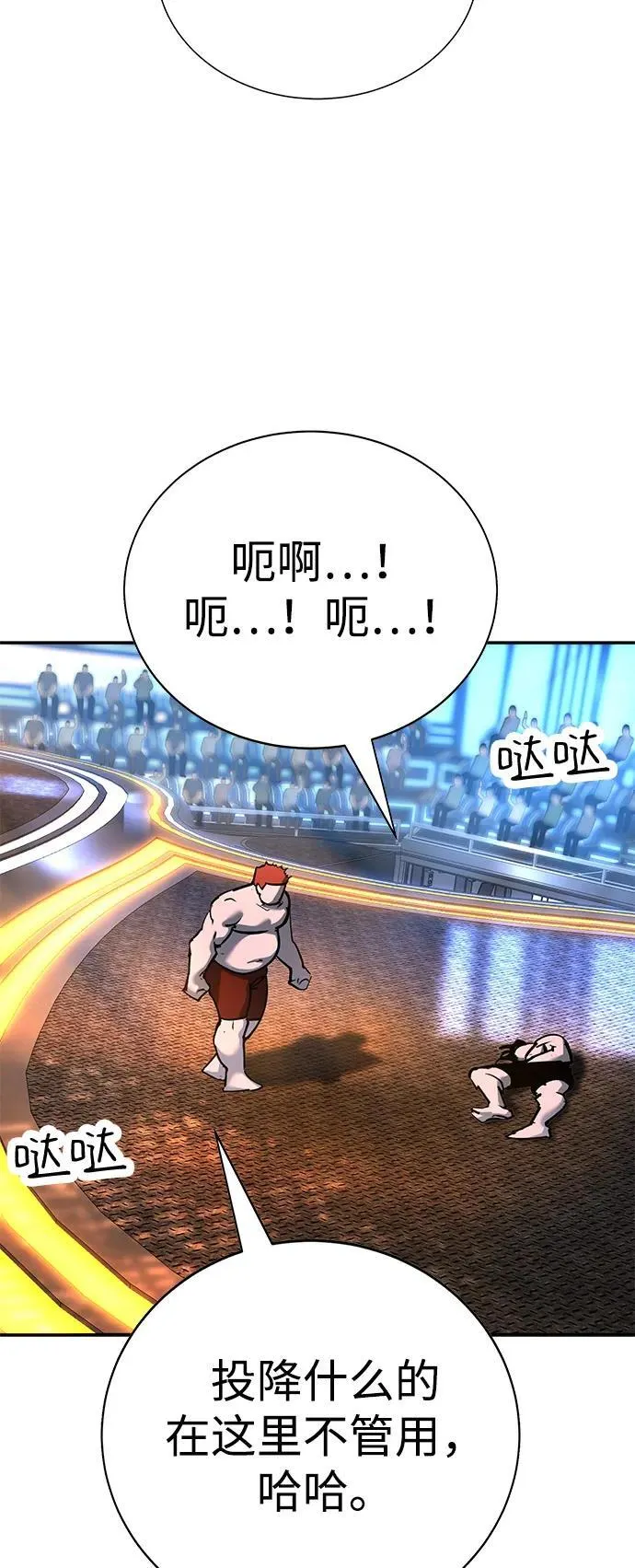 第29话 第65页