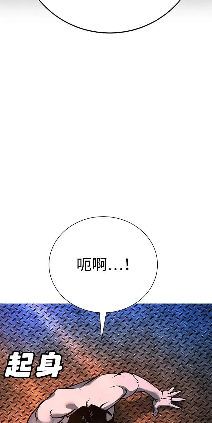 第29话 第70页