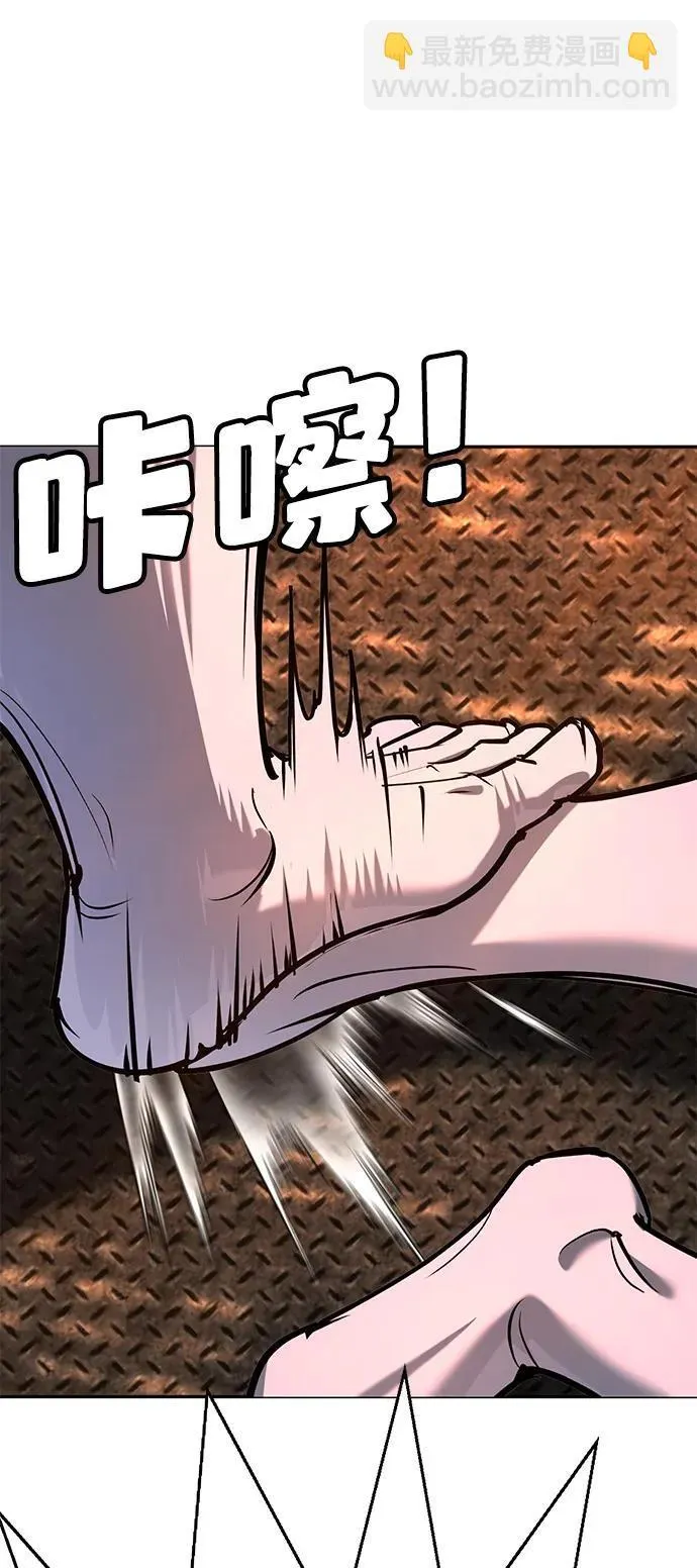 第29话 第72页