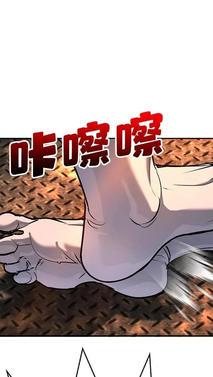第29话 第76页