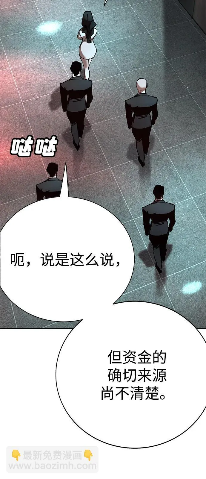 第29话 第90页