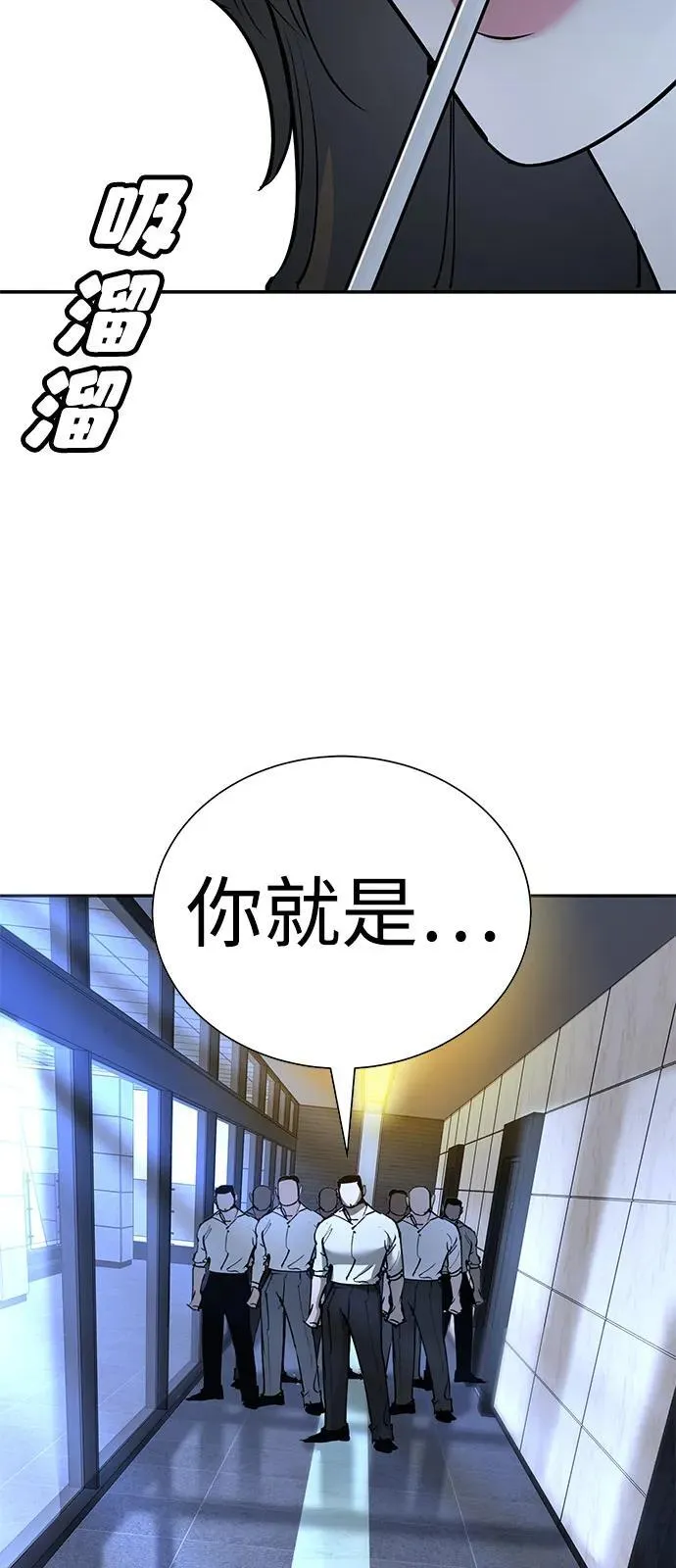 第29话 第98页