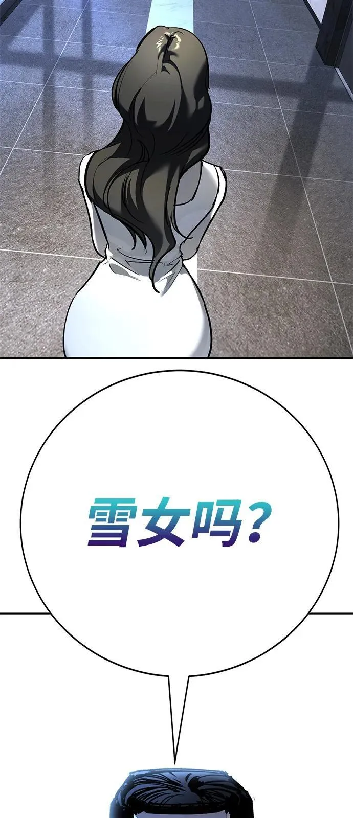 第29话 第99页