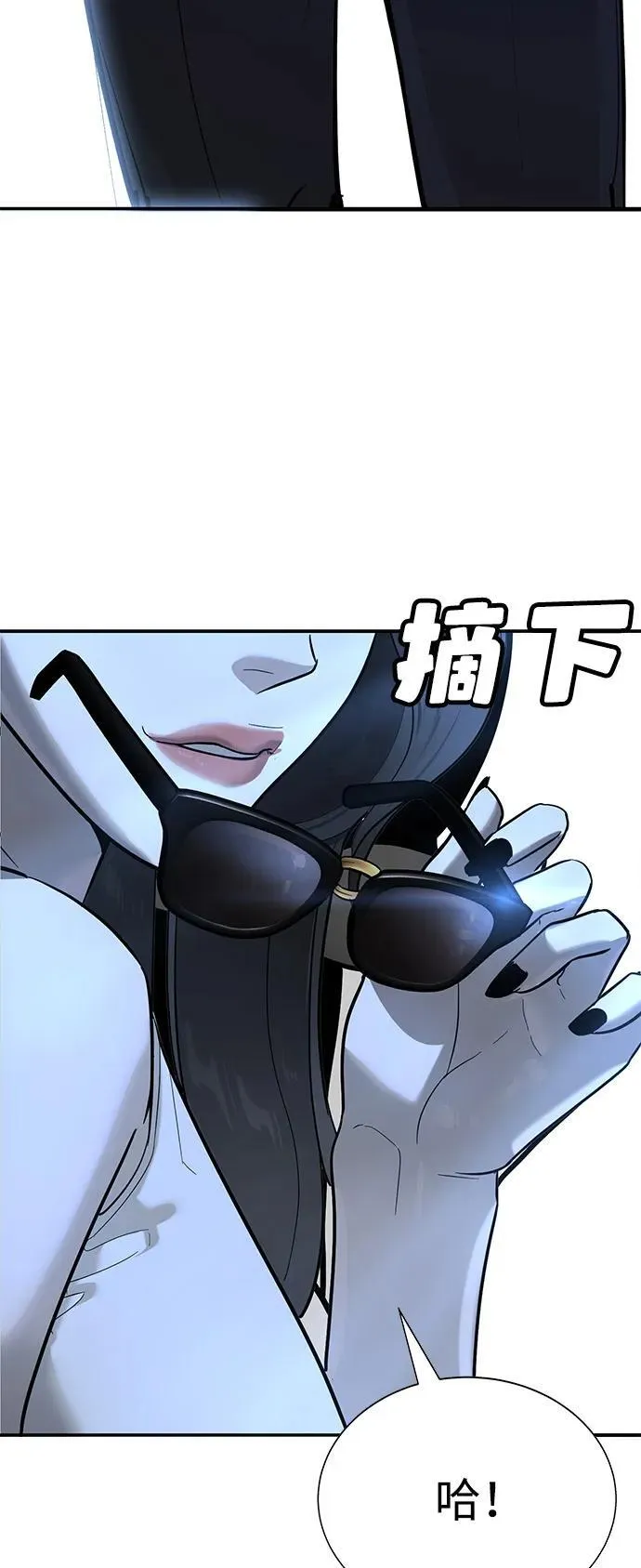 第29话 第101页