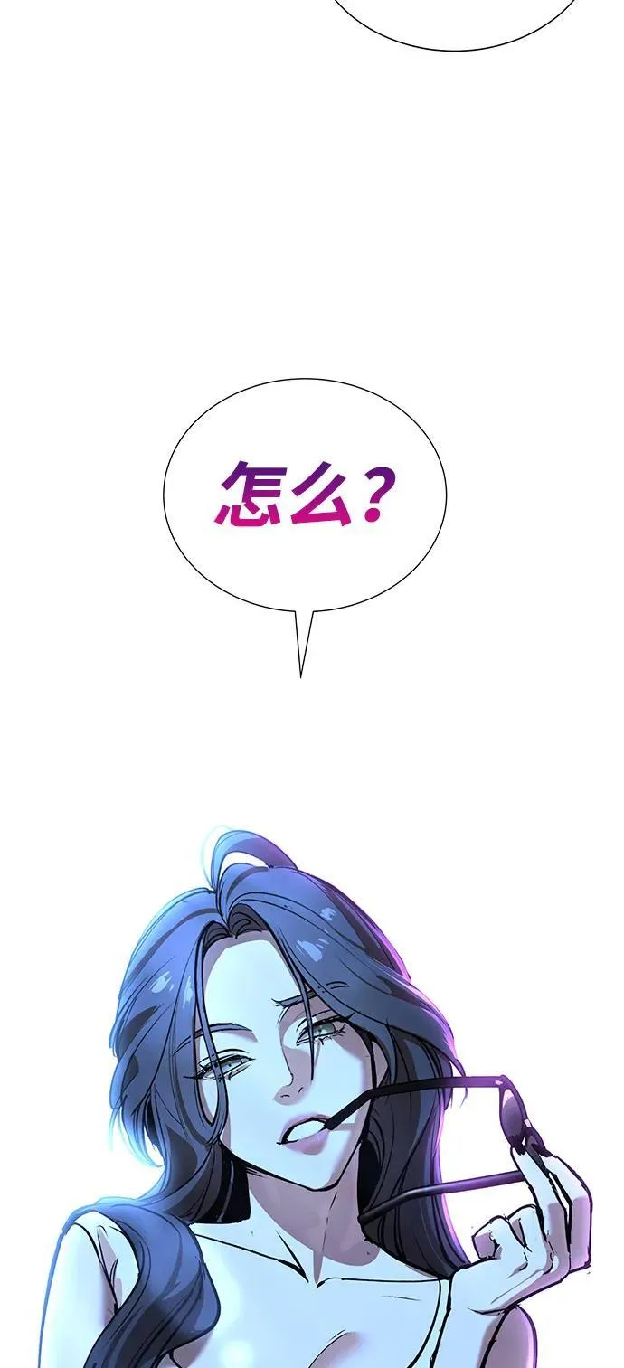 第29话 第102页