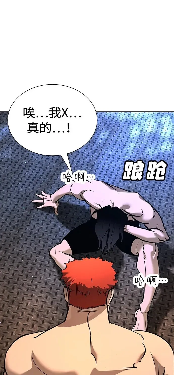 第29话 第107页