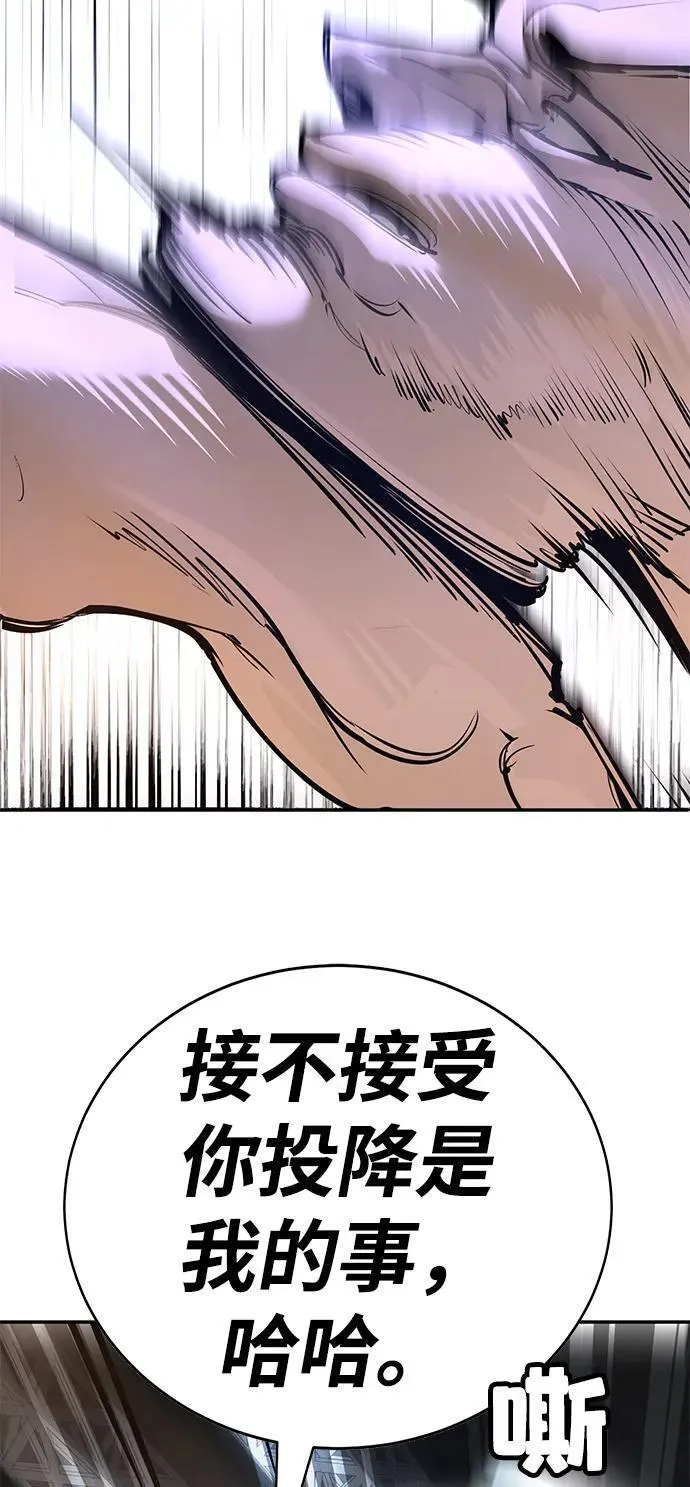 第30话 第5页
