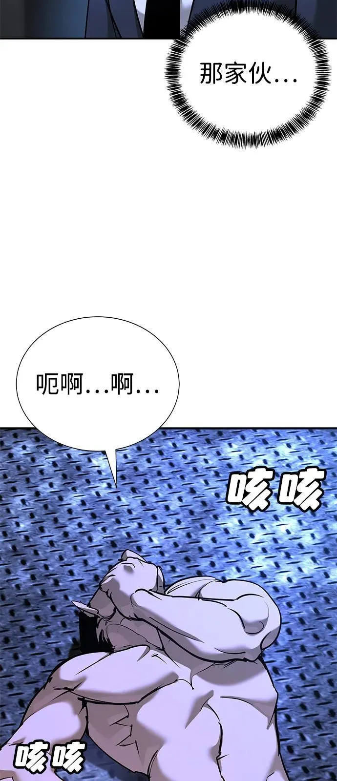 第30话 第8页