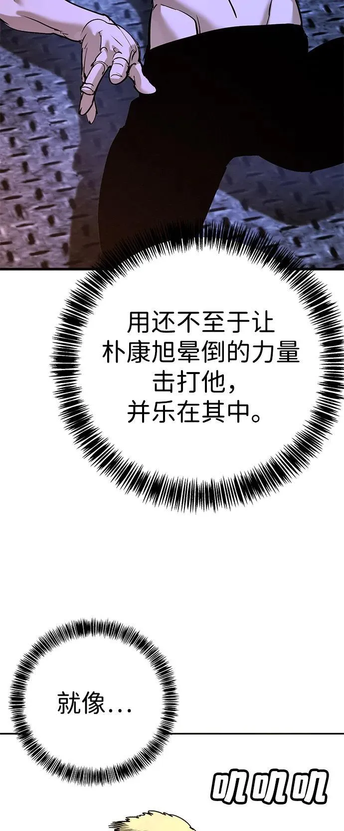 第30话 第9页